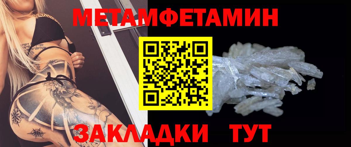 АМФ 98% Торжок