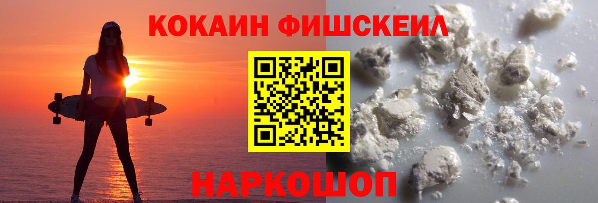 МАРИХУАНА  Гашиш  Торжок  Меф МЯУ МЯУ кристаллы  Вход с VPN 