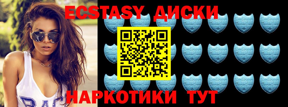 Экстази louis Vuitton Торжок