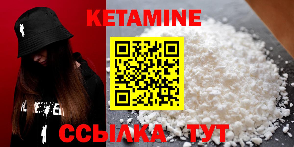 КЕТАМИН ketamine    сайт  Торжок  Вход с VPN  КЕТАМИН VHQ 