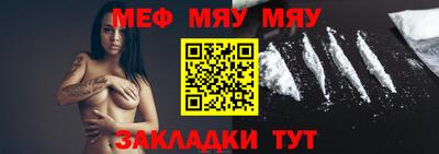 метамфетамин Нарткала