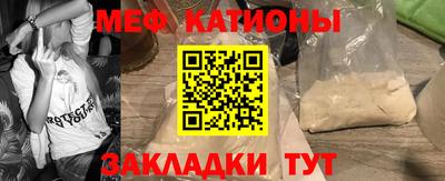 мефедрон VHQ Наро-Фоминск
