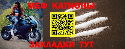 метамфетамин Нарткала