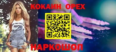 мефедрон VHQ Наро-Фоминск