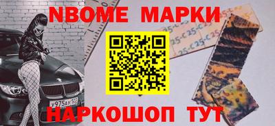 метамфетамин Нарткала