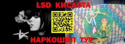 мефедрон VHQ Наро-Фоминск
