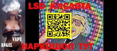 мефедрон VHQ Наро-Фоминск