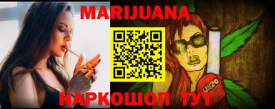метамфетамин Нарткала