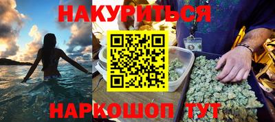 метамфетамин Нарткала