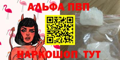 мефедрон VHQ Наро-Фоминск