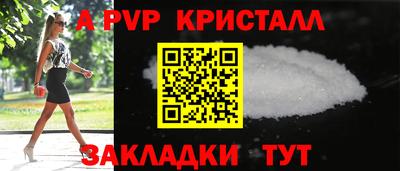 mdpv Нальчик