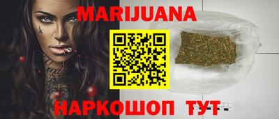 мефедрон VHQ Наро-Фоминск