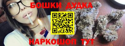 мефедрон VHQ Наро-Фоминск