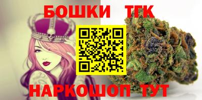 метамфетамин Нарткала