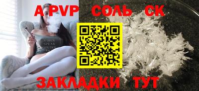 mdpv Нальчик