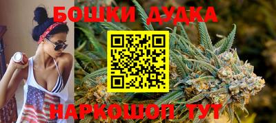 мефедрон VHQ Наро-Фоминск