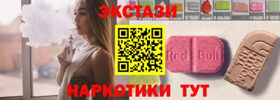мефедрон VHQ Наро-Фоминск