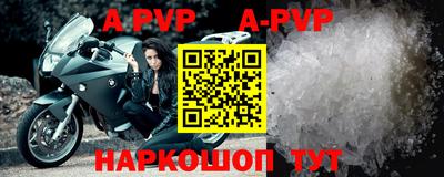 mdpv Нальчик