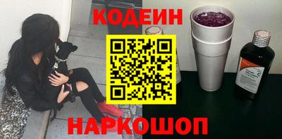 метамфетамин Нарткала