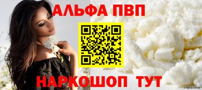 mdpv Нальчик