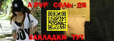 метамфетамин Нарткала