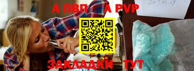 метамфетамин Нарткала