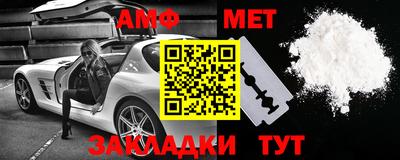 метамфетамин Нарткала