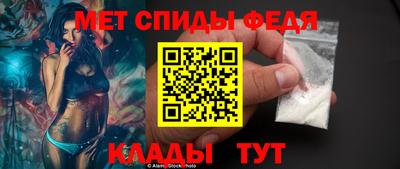 метамфетамин Нарткала