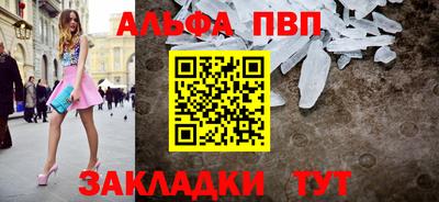 мефедрон VHQ Наро-Фоминск