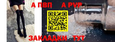 mdpv Нальчик