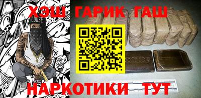 метамфетамин Нарткала