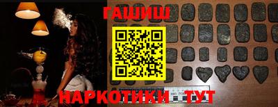 метамфетамин Нарткала