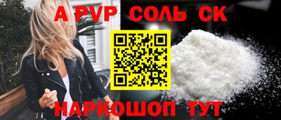 метамфетамин Нарткала