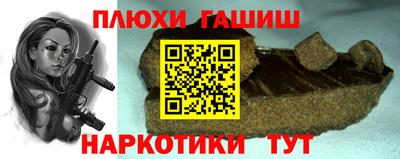 мефедрон VHQ Наро-Фоминск