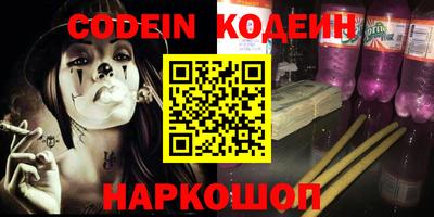 мефедрон VHQ Наро-Фоминск