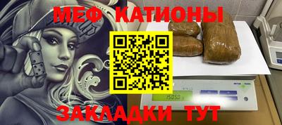 mdpv Нальчик