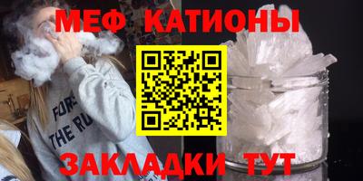 mdpv Нальчик