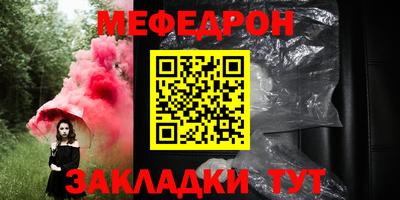 mdpv Нальчик