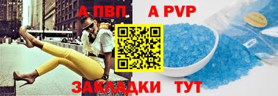 mdpv Нальчик
