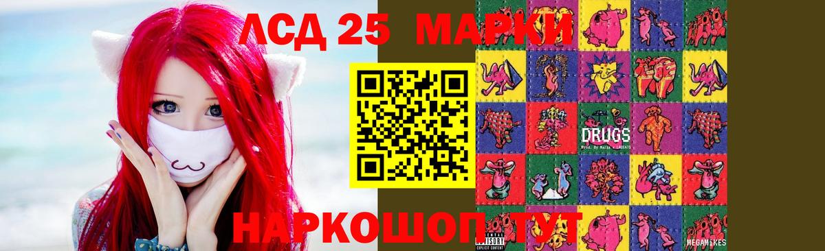 Торжок  Лсд 25 экстази ecstasy  ЛСД экстази ecstasy  Вход с VPN 