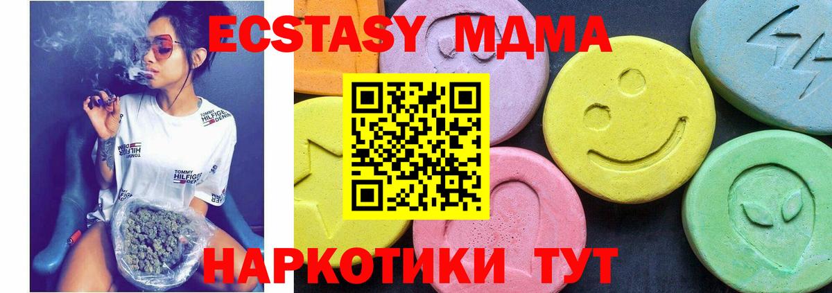 MDMA Molly  Вход с VPN  Торжок 