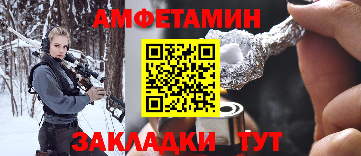 Первитин Methamphetamine Торжок