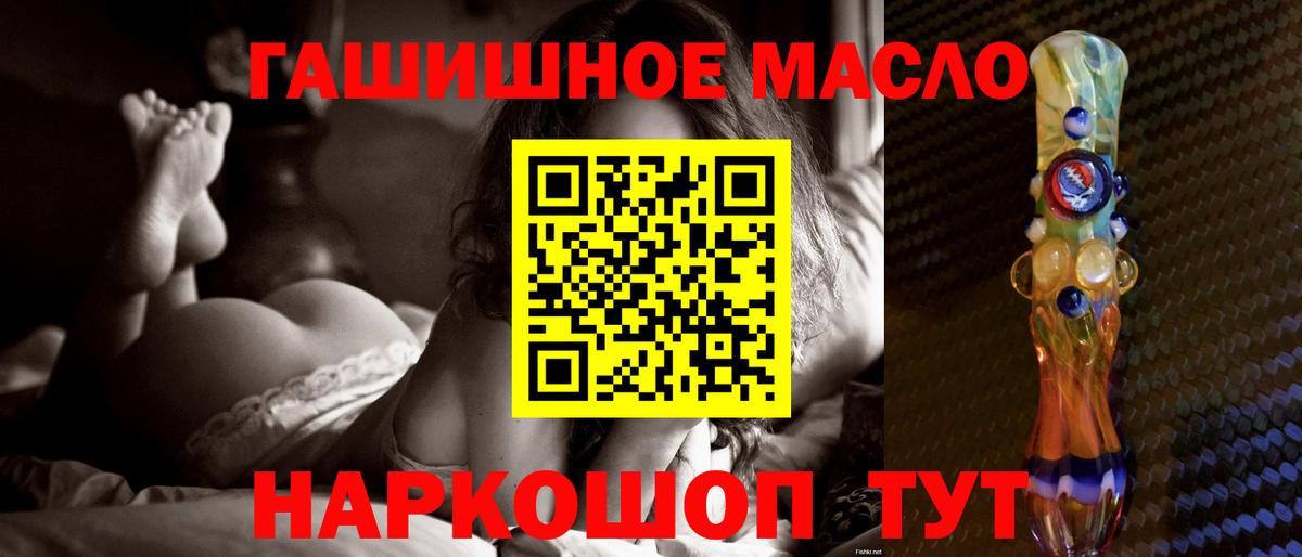 Дистиллят ТГК вейп Торжок